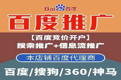 信息流广告公司案例分享：助力企业提升知名度